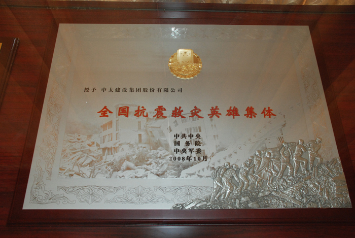 ȫ������Ȟ�(z��i)Ӣ�ۼ��w