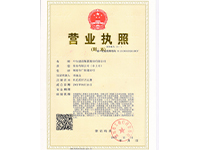 ��˾�I�I(y��)��(zh��)��